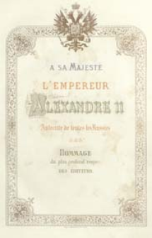 G&eacute;ographie de Ptol&eacute;m&eacute;e : reproduction photolithographique du manuscrit grec du monast&egrave;re de Vatop&eacute;di au mont Athos, ex&eacute;cut&eacute;e d'apr&egrave;s les clich&eacute;s obtenus sous la direction de M. Pierre de S&eacute;wastianoff. et pr&eacute;c&eacute;d&eacute;e d'une introduction historique sur le mont Athos, les monast&egrave;res et les d&eacute;p&ocirc;ts litt&eacute;raires de la presqu'ile sainte