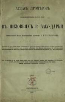 Atlas" promĕrov" proizvedennyh" v" 1873 godu v" nizov'&acirc;h" r. Amu-Dar'i