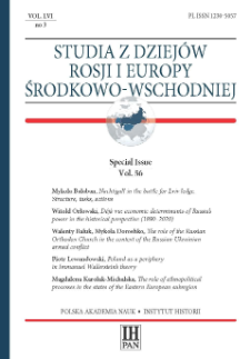 Poland as a periphery in Immanuel Wallerstein’s theory