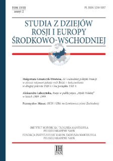 Studia z Dziejów Rosji i Europy Środkowo-Wschodniej T. 58 z. 2 (2023), Strony tytułowe, Spis treści
