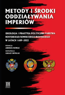 Metody i środki oddziaływania imperi&oacute;w : ideologia i praktyka polityczna państwa rosyjskiego/sowieckiego/rosyjskiego w latach 1689-2022, Strony tytułowe, Spis treści