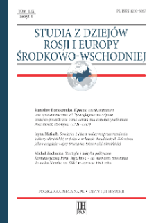 Obraz ludności polskiej w Białorusi Sowieckiej w oczach komunist&oacute;w Polak&oacute;w z połowy lat dwudziestych XX wieku