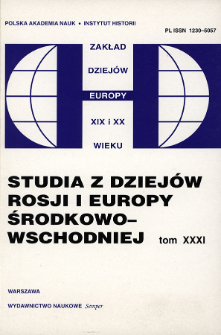 Studia z Dziejów Rosji i Europy Środkowo-Wschodniej. T. 31 (1996), Życie naukowe
