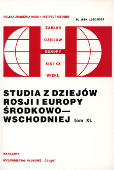 Studia z Dziejów Rosji i Europy Środkowo-Wschodniej. T. 40 (2005), In memoriam