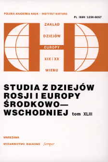 Studia z Dziejów Rosji i Europy Środkowo-Wschodniej. T. 43 (2008), Recenzje
