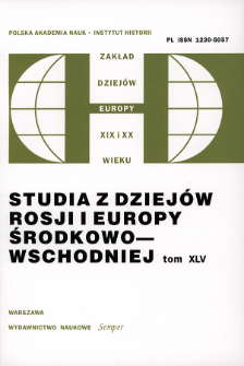 Zmiany podział&oacute;w administracyjnych w Cesarstwie Rosyjskim, w Związku Radzieckim oraz w Federacji Rosyjskiej