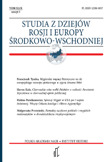 Przyłączenie do Austrii po I wojnie światowej części Węgier Zachodnich - utworzenie Burgenlandu