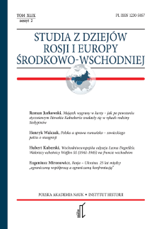 Turcja w koncepcjach polskiego Sztabu Generalnego w okresie Konferencji Lozańskiej (1922-1923) : nieznane memorandum Tadeusza Schaetzla