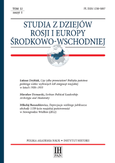 Czy tylko prometeizm? : polityka państwa polskiego wobec wybranych k&oacute;ł emigracji rosyjskiej w latach 1926&ndash;1935