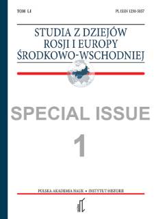 Only Prometheanism? The policy of the Polish state towards selected circles of the Russian emigration in the years 1926&ndash;1935