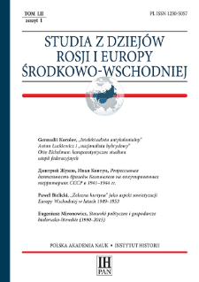 Sprawa budowy kościoła katolickiego w Nikolsku Ussuryjskim (Ussuryjsku) w świetle dokumentów przechowywanych w Rosyjskim Państwowym Archiwum Historycznym Dalekiego Wschodu we Władywostoku