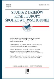 Pravo na izobilie: zapadnyj veŝizm v kontekste "prestižnogo potrebleni&acirc;" v SSSR v gody perestrojki (vtora&acirc; polovina 1980-h gg.)