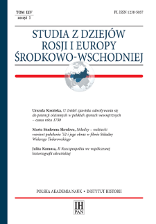 Studia z Dziej&oacute;w Rosji i Europy Środkowo-Wschodniej T. 54 z. 1 (2019)