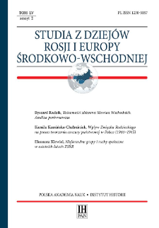 Studia z Dziejów Rosji i Europy Środkowo-Wschodniej T. 55 z. 2 (2020)