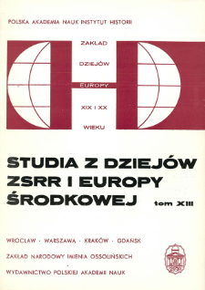 Studia z Dziej&oacute;w ZSRR i Europy Środkowej. T. 13 (1977)