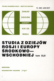 Studia z Dziej&oacute;w Rosji i Europy Środkowo-Wschodniej. T. 42 (2007), Artykuły i rozprawy