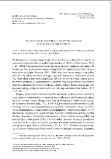 Tłumaczenie chińskich nazw własnych w ujęciu kognitywnym