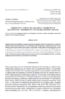 The Ability to Learn as One of Key Competencies &ndash; from the Perspective of Foreign Language Teachers