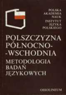 Polszczyzna północno-wschodnia : metodologia badań językowych