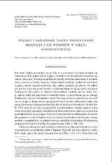 Polish and Ukrainian names of companies of sweets and their products in a comparative approach