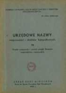 Urzędowe nazwy miejscowości i obiektów fizjograficznych. Nr 70; Powiat rzeszowski i powiat miejski Rzeszów województwo rzeszowskie