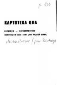 Kartoteka Ogólnosłowiańskiego atlasu językowego (OLA); Mirachowo (244)
