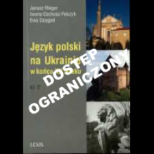 Język polski na Ukrainie w końcu XX wieku. Cz. 2, Polszczyzna w Lwowskiem, Żytomierskiem i na Podolu - teksty