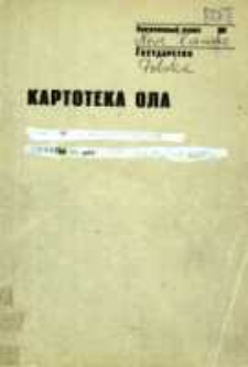 Kartoteka Og&oacute;lnosłowiańskiego atlasu językowego (OLA); Nowe Kramsko (258)
