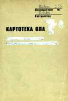 Kartoteka Ogólnosłowiańskiego atlasu językowego (OLA); Wabcz (256)