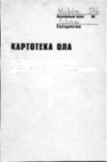 Kartoteka Ogólnosłowiańskiego atlasu językowego (OLA); Wojbórz (276)