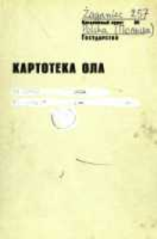 Kartoteka Ogólnosłowiańskiego atlasu językowego (OLA); Żaganiec (257)