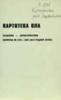 Kartoteka Ogólnosłowiańskiego atlasu językowego (OLA); Konopiska (291)