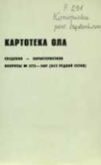 Kartoteka Og&oacute;lnosłowiańskiego atlasu językowego (OLA); Konopiska (291)