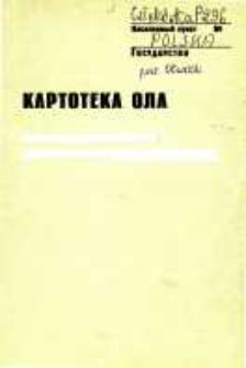 Kartoteka Ogólnosłowiańskiego atlasu językowego (OLA); Człekówka (296)