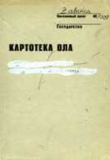 Kartoteka Ogólnosłowiańskiego atlasu językowego (OLA); Żabnica (309)