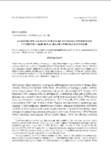 About specialized language in sports commentary (on the example of coverages of volleyball matches