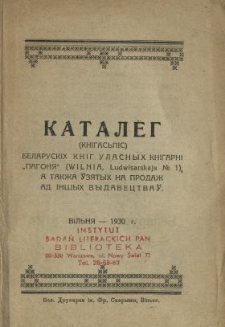 Katalëg (knigas'pis) belaruskih knig Knigarni "Pagonâ" [...].