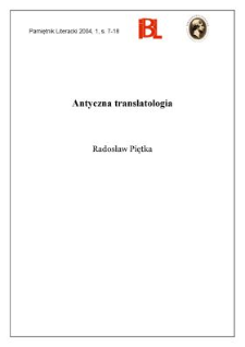 Antyczna translatologia
