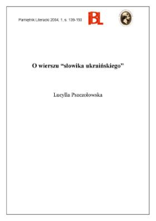 O wierszu "słowika ukraińskiego"