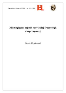 Mitologiczny aspekt rosyjskiej frazeologii ekspresywnej