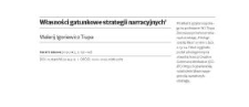Własności gatunkowe strategii narracyjnych
