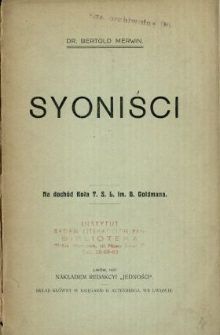 Syoniści