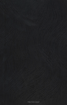 Addycje metaloorganiczne do chiralnych aldehyd&oacute;w oraz stereokontrolowane przekształcenia otrzymanych produkt&oacute;w