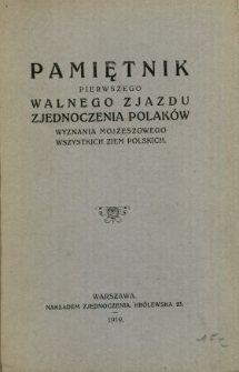 Pamiętnik Pierwszego Walnego Zjazdu Zjednoczenia Polaków Wyznania Mojżeszowego Wszystkich Ziem Polskich