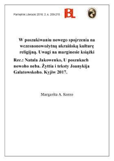 W poszukiwaniu nowego spojrzenia na wczesnonowożytną ukraińską kulturę religijną. Uwagi na marginesie książki. Rec.: Natala Jakowenko, U poszukach nowoho neba. Żyttia i teksty Joanykija Galatowskoho. Kyjiw 2017