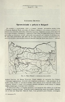 Report from the sojourn in Bulgaria