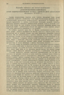 Narada robocza na temat możliwości przeciwdziałania eutrofizacji przez zagospodarowanie zlewni i płytkich stref zbiornik&oacute;w (Warszawa, 29 VI 1971)