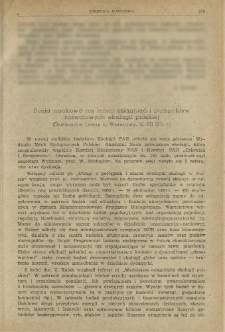 Sesja naukowa na temat osiągnięć i perspektyw rozwojowych ekologii polskiej (Dziekan&oacute;w Leśny k. Warszawy, 16 XII 1971 r.)