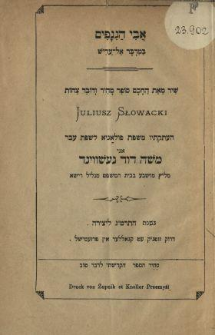 Ojciec Zadzumionych w El Arish