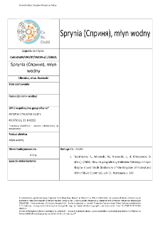 Sprynia (Сприня), watermill